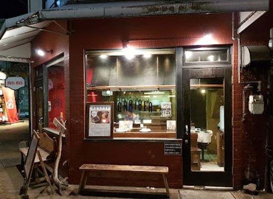 japan/hiroshima/hondori/restaurant/gariber