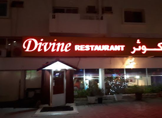 oman/muscat/ruwi/restaurant/divine-restaurant