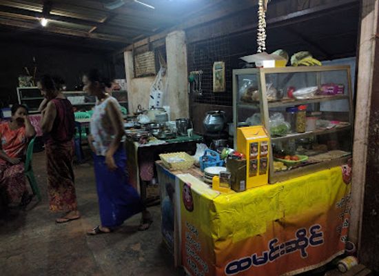 myanmar-burma/mon-state/restaurant/ma-chaw-restaurant