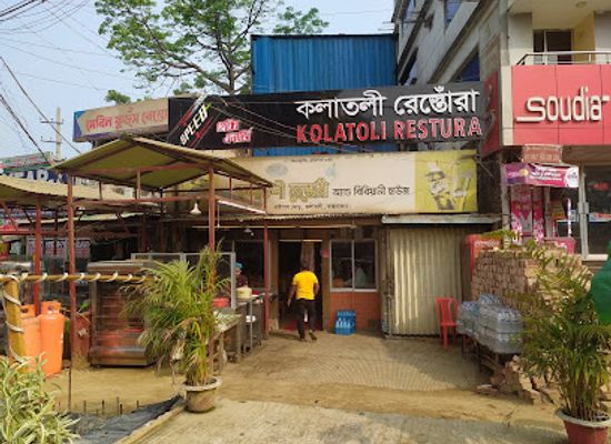 bangladesh/cox-s-bazar/kolatoli-beach/restaurant/kolatoli-restora
