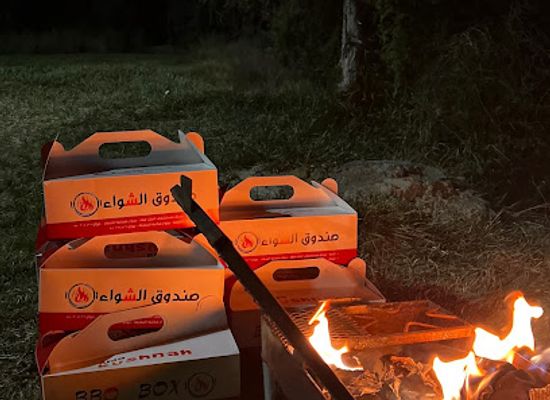 saudi-arabia/al-baha/restaurant/2