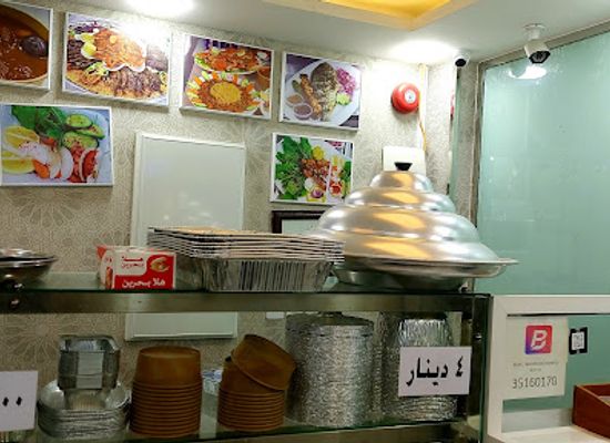 bahrain/isa-town/restaurant/mat'am-alshwka-alzahabiya-plus