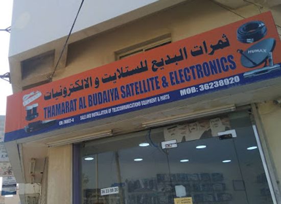 bahrain/budaiya/restaurant/arafah-restaurant
