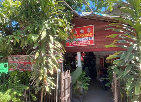 myanmar-burma/ngapali/restaurant/yun-nan-noodle