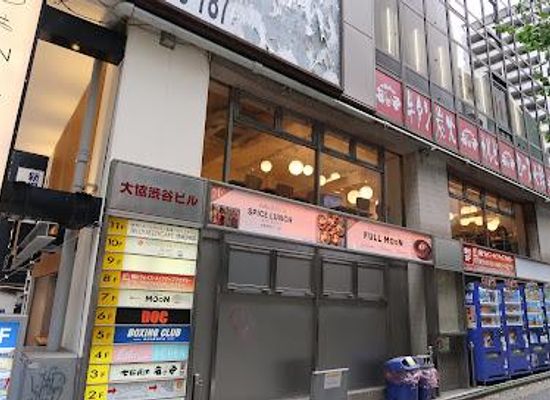 japan/tokyo/restaurant/chiku-chiku-cafe