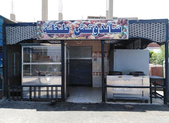 egypt/safaga/restaurant/foul-falafel-toza