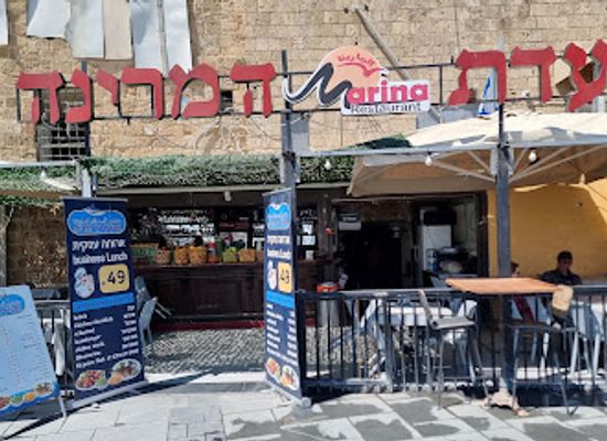 israel/akko/restaurant/restaurant-hamarina