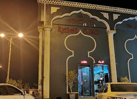 saudi-arabia/jizan/restaurant/taste-of-spices