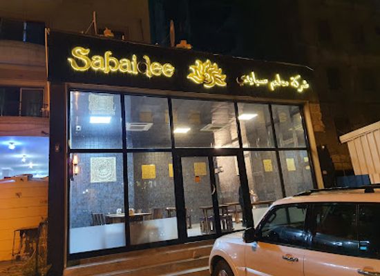 kuwait/kuwait-city/hawally/restaurant/sabaidee-thai-restaurant