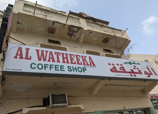oman/salalah/restaurant/al-ghad-restaurant