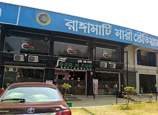 bangladesh/rangamati/restaurant/food-n-fun-restaurant