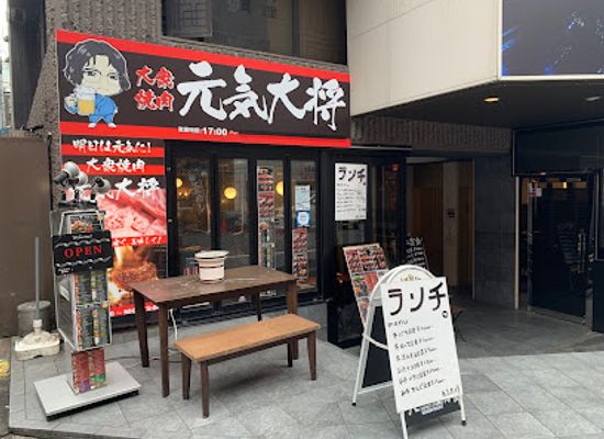japan/tokyo/restaurant/genki-taisho-wagyu-halal