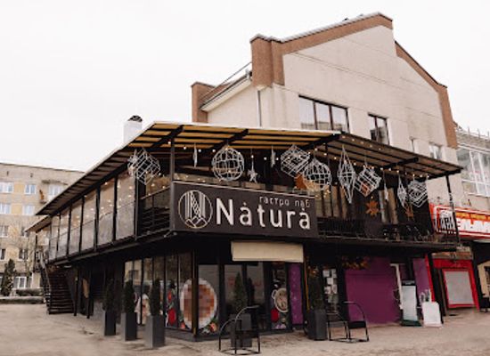 ukraine/ternopil/restaurant/natura