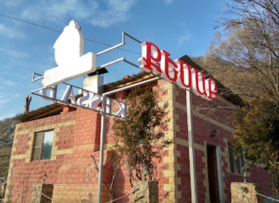 armenia/tavush/restaurant/kessab-restaurant