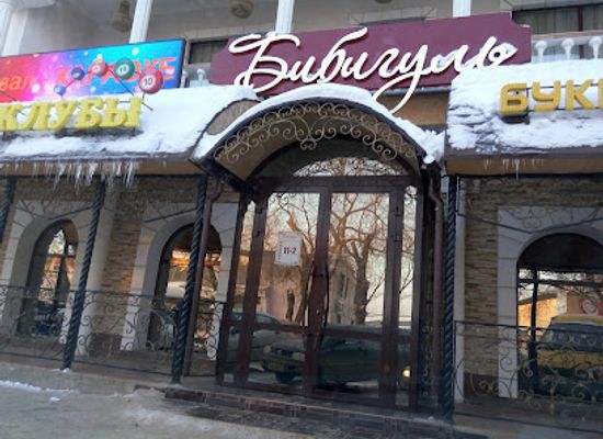 kazakhstan/uralsk/restaurant/bibigul