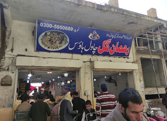 pakistan/peshawar/qissa-khwani-bazaar/restaurant/laziz-chawal-house