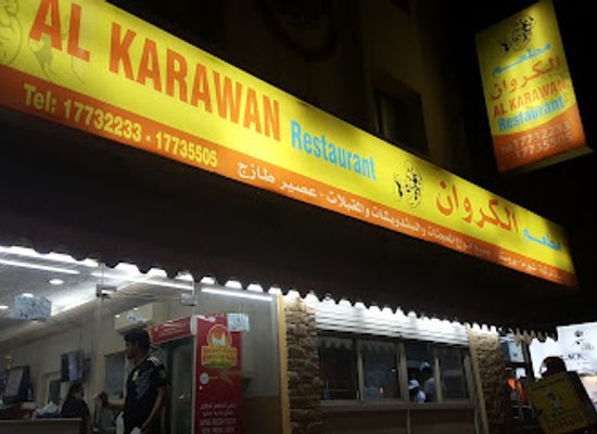 bahrain/sitra/restaurant/al-karawan-restaurant