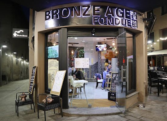 andorra/andorra-la-vella/restaurant/bronze-age-fondue
