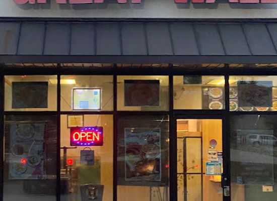 iowa/davenport/restaurant/great-wall