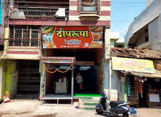 india/raipur/restaurant/deeprupa-restaurant