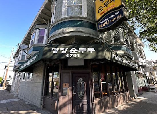 california/oakland/temescal/restaurant/pyeong-chang-tofu-house-oakland