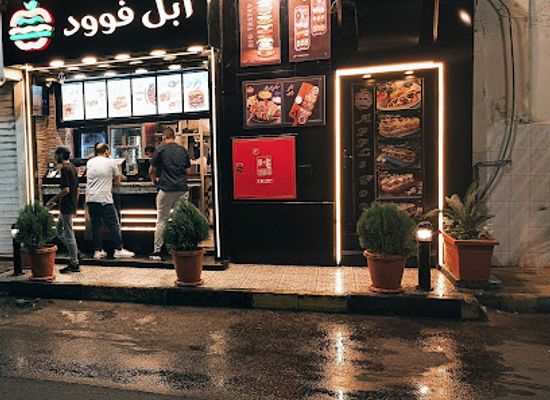 egypt/sohag/restaurant/apple-food