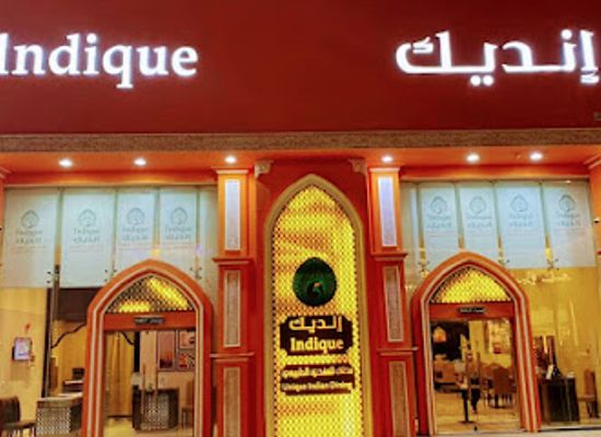 saudi-arabia/al-qassim/restaurant/indique-restaurant