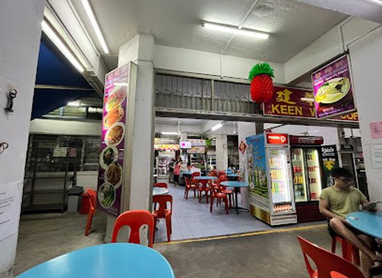 singapore/tampines/restaurant/home-made-cuisine