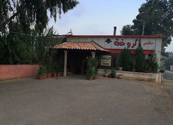 jordan/jerash/restaurant/al-rawda-restaurant