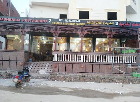 egypt/marsa-alam/restaurant/1