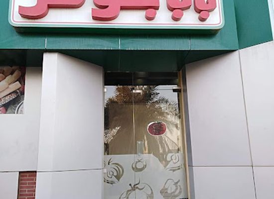 kuwait/sabah-al-salem/restaurant/papa-johns-pizza