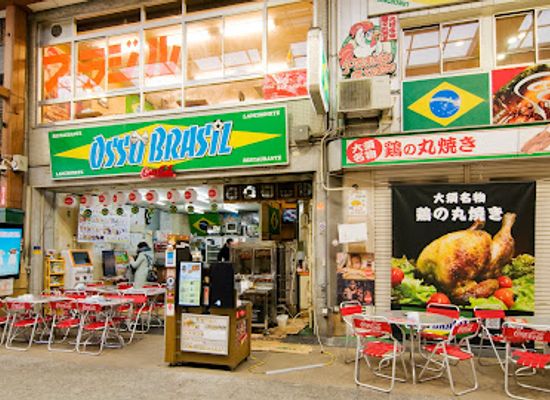 japan/osumi/restaurant/osso-brasil