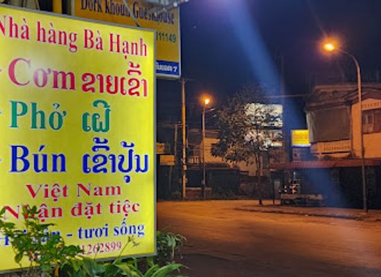 laos/phonsavan/restaurant/nha-hang-ba-hanh