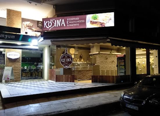 greece/larissa/restaurant/kuzina-u