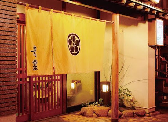 japan/satsuma/restaurant/aoba
