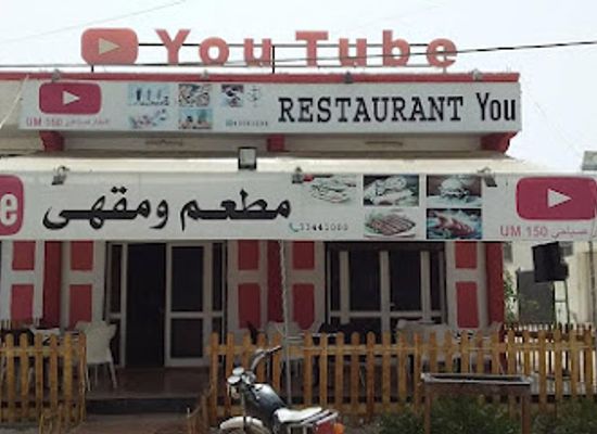 mauritania/nema/restaurant/cafe-et-restaurant-youtube