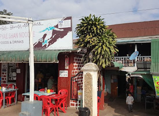 myanmar-burma/shan-plateau/restaurant/pyae-pyae-shan-restaurant