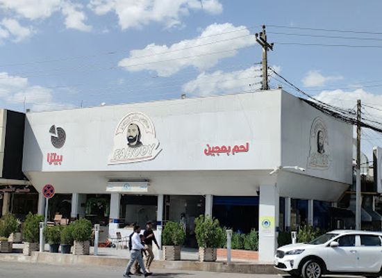 iraq/mosul/restaurant/fahody-restaurant