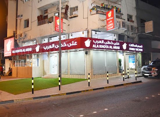 bahrain/muharraq/restaurant/restaurant-dar-al-arab