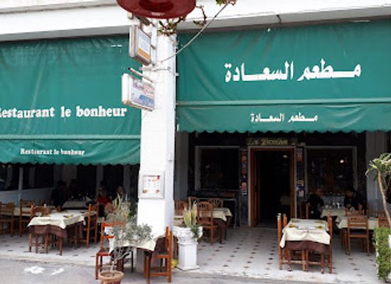 tunisia/sousse/medina-of-sousse/restaurant/restaurant-le-bonheur