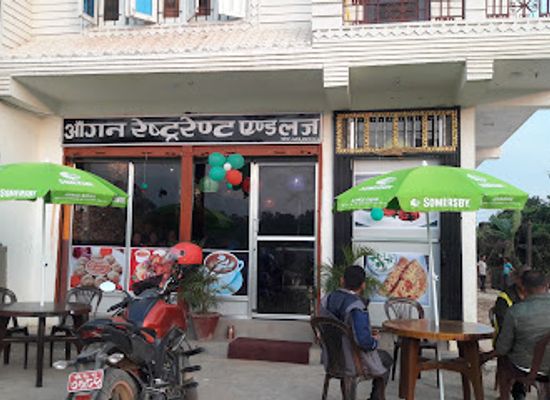 nepal/bheri-zone/restaurant/aangan-restaurant-and-lodge