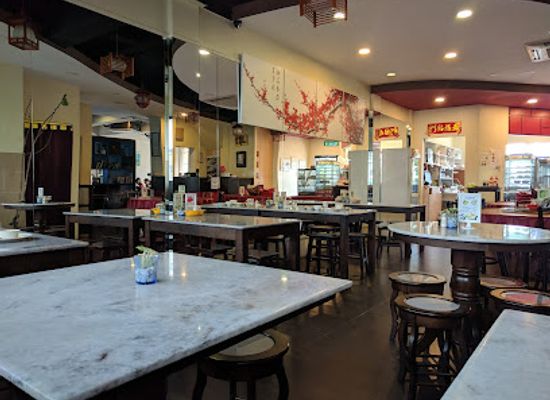 brunei/brunei-muara-district/restaurant/aura-by-tiensing