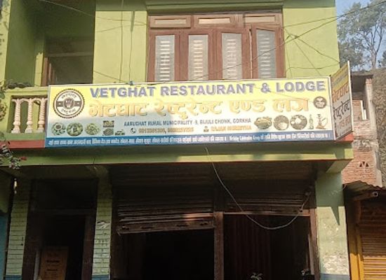 nepal/mid-hills/restaurant/vetghat-restaurant-and-lodge