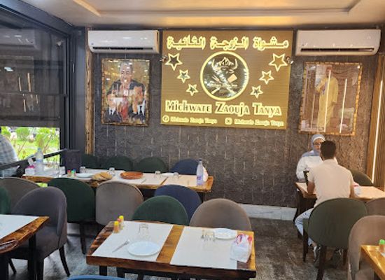 morocco/fes/fes-el-bali/restaurant/restaurant