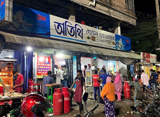 bangladesh/rajshahi/restaurant/otithi-hotel-restaurant
