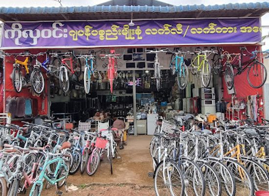 myanmar-burma/kayah-state/restaurant/myanmar-traditional-restaurant