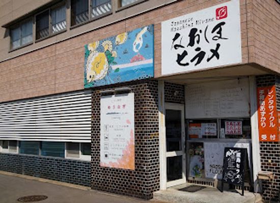 japan/naoshima-island/restaurant/yuunagi