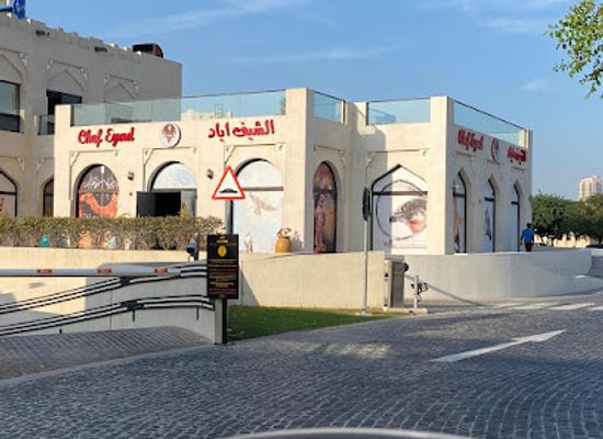 qatar/doha/katara-cultural-village/restaurant/chef-eyad-qatar
