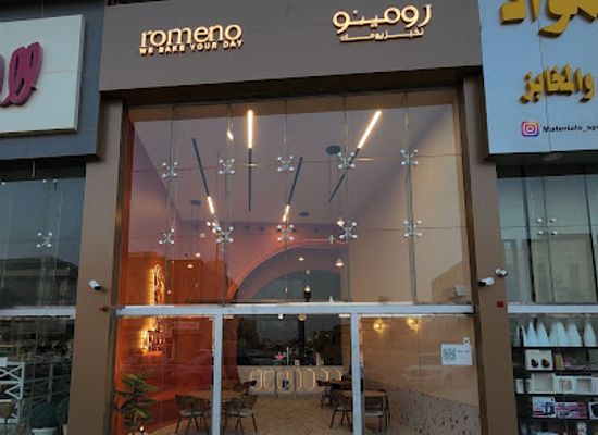 saudi-arabia/buraidah/restaurant/romeno