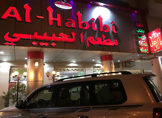 saudi-arabia/medina/restaurant/baba-tikka